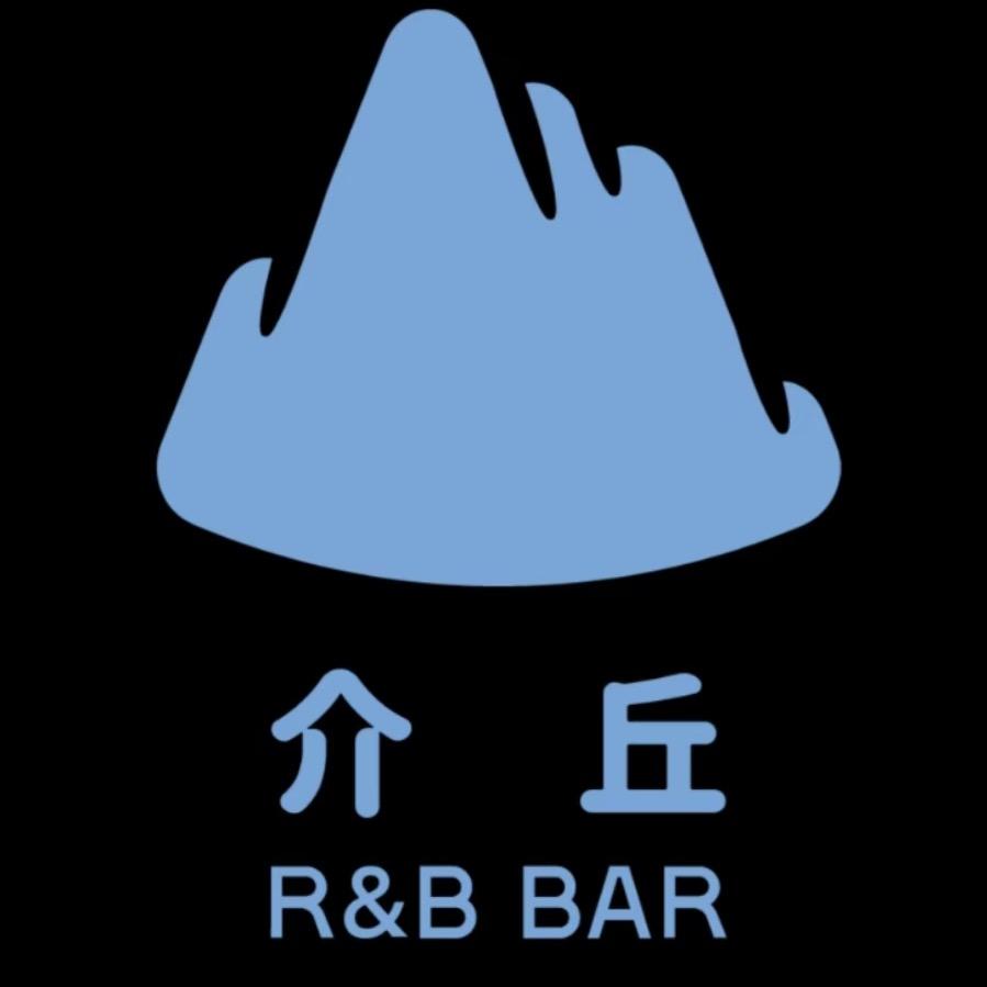 介丘R&B BAR
