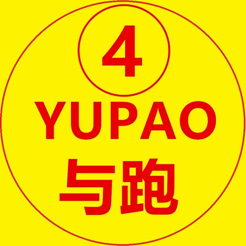 与跑禄秋鞋类专卖店