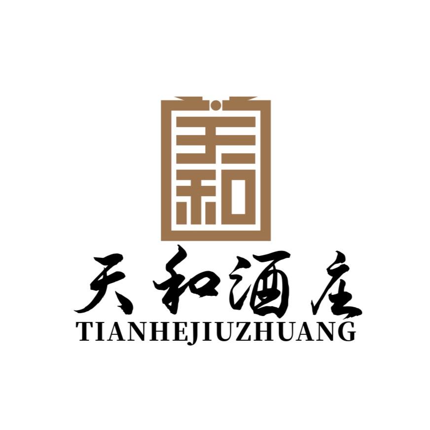 天和酒仓-马宏天