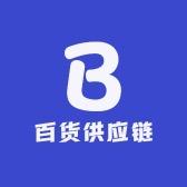 百货品质供应链