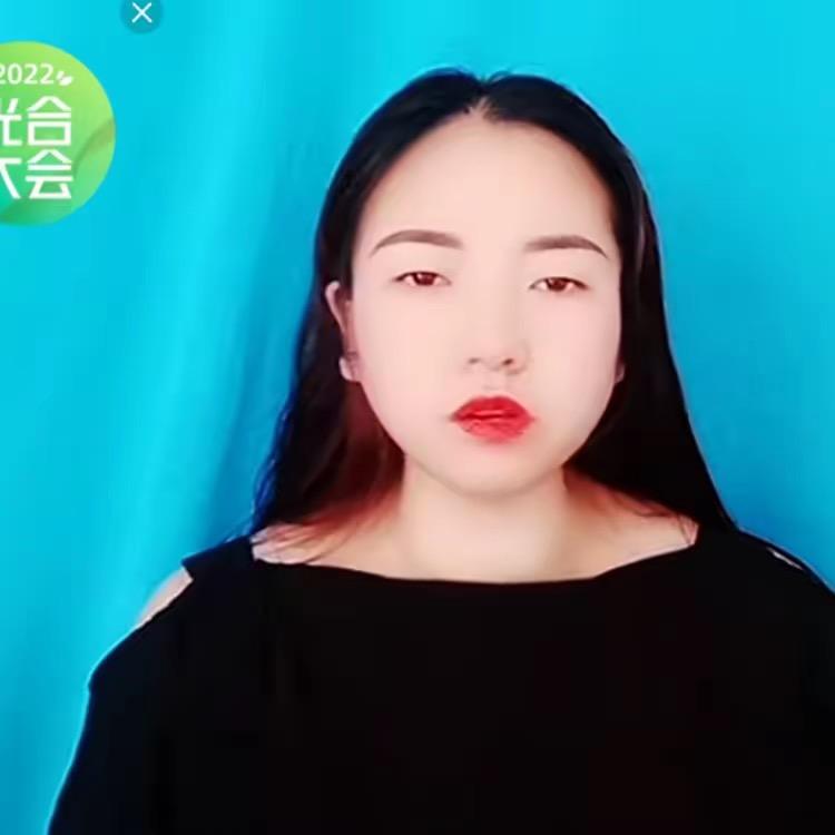 翠花正能量