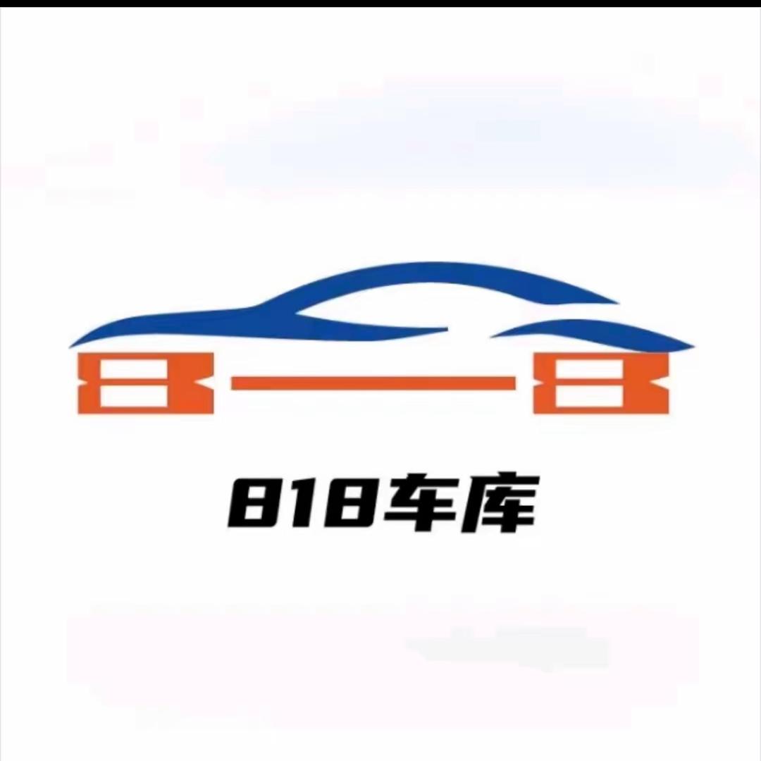 天津818车库  淘车胖