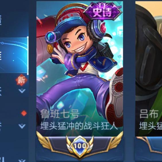 单挑刺客的卤蛋