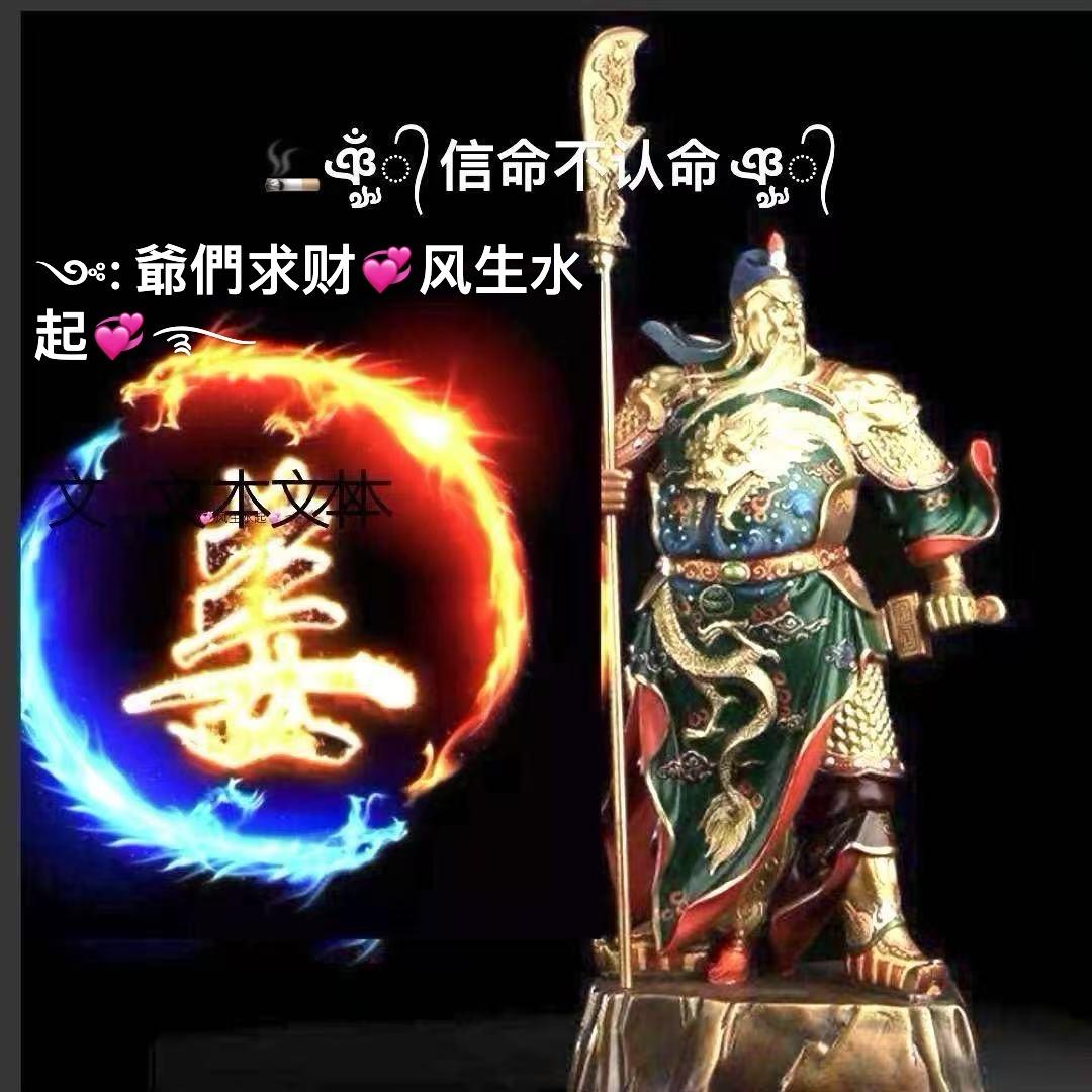 中华婚庆影视传媒。 叼烟拽天下ꦿ᭄࿆