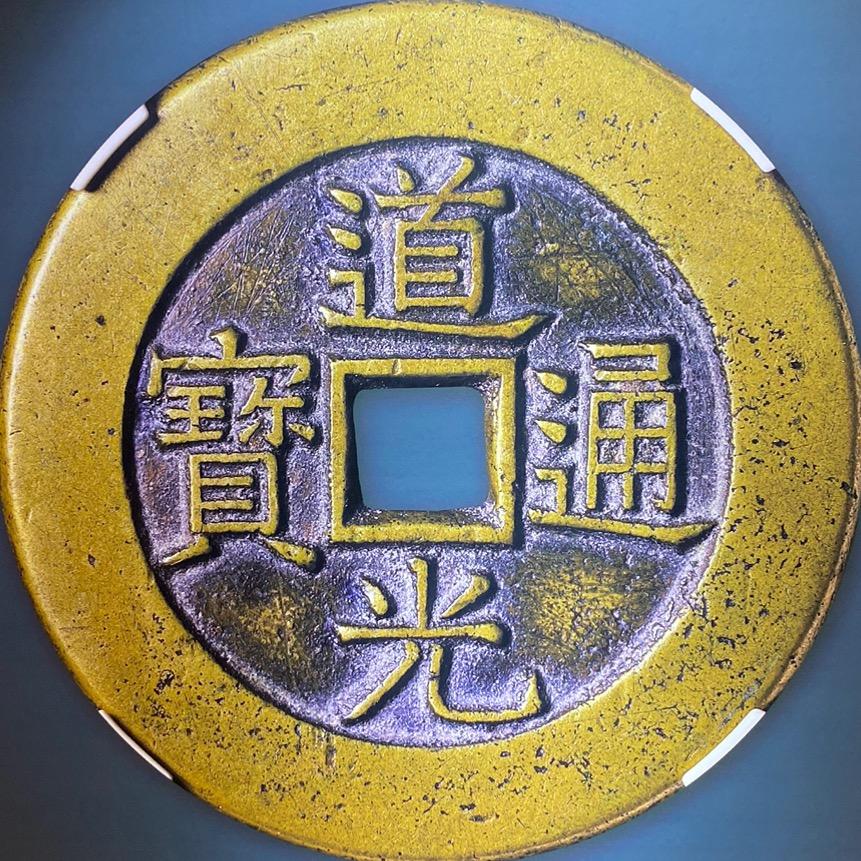 古泉文物商店