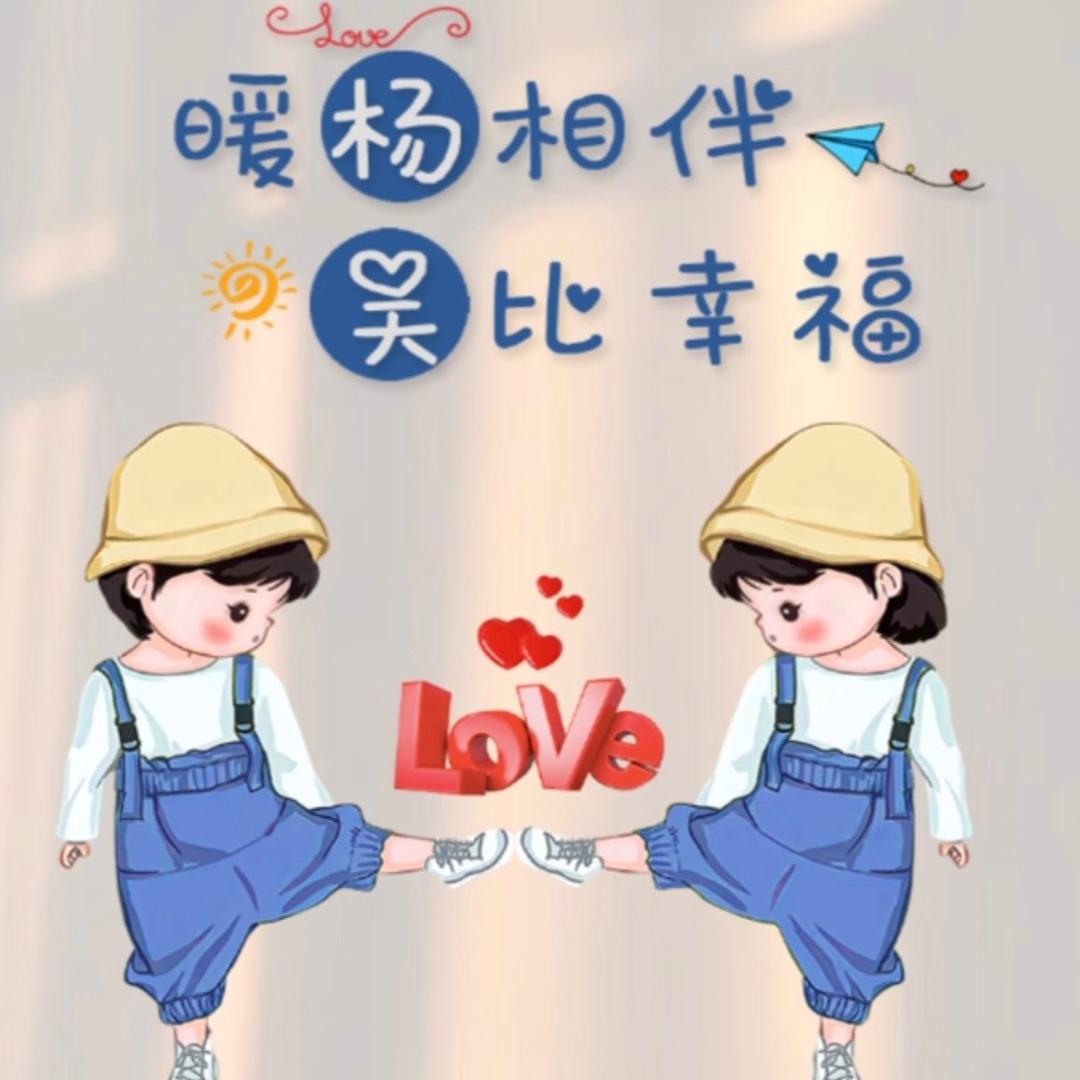 ༺❀缘来是你❀༻