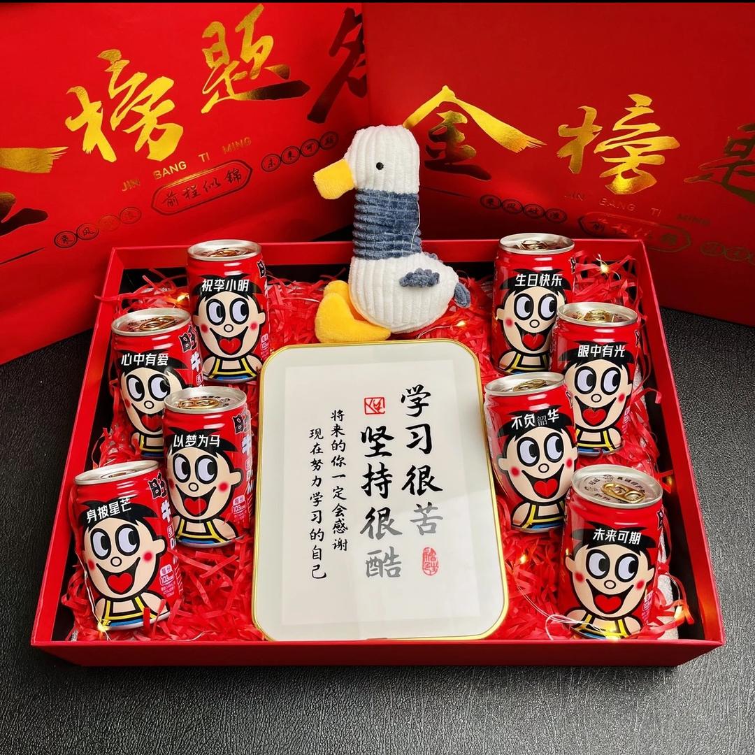 怡鹿礼物定制