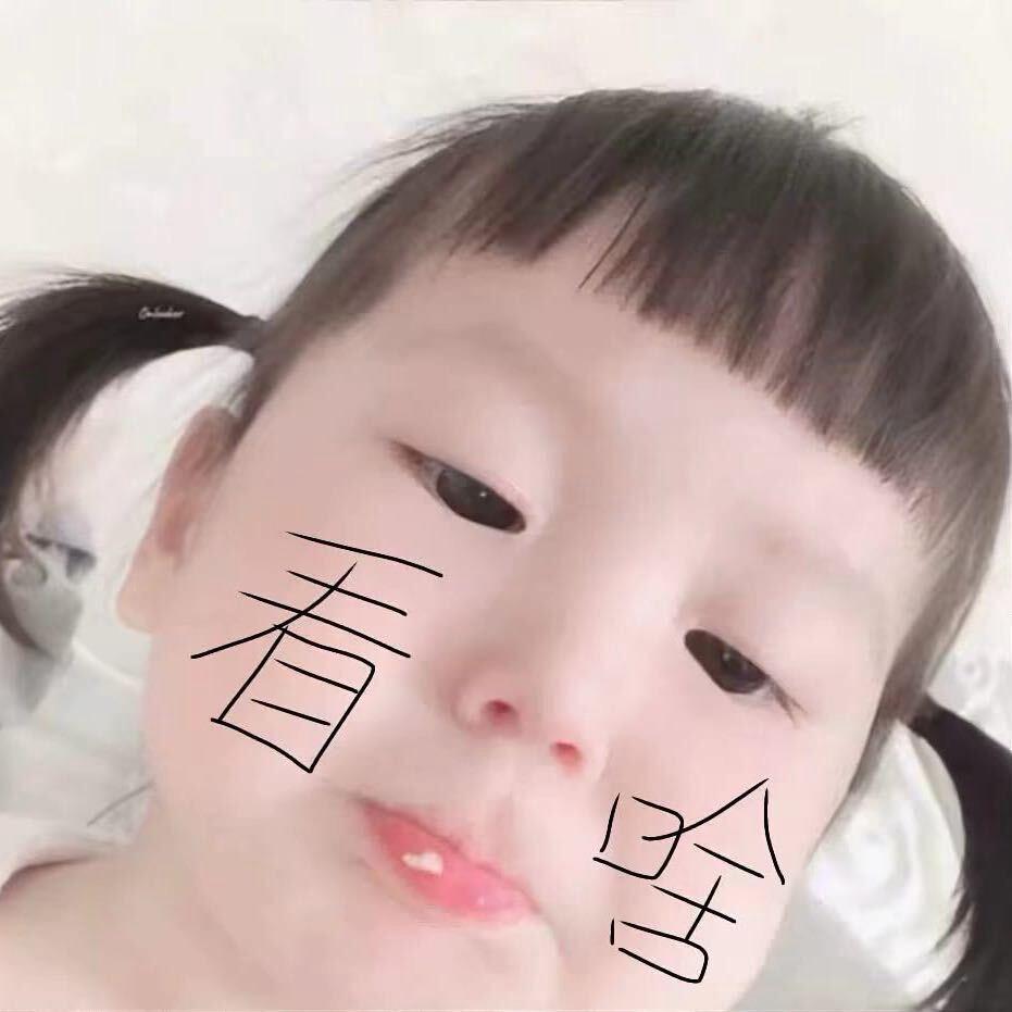 小不点