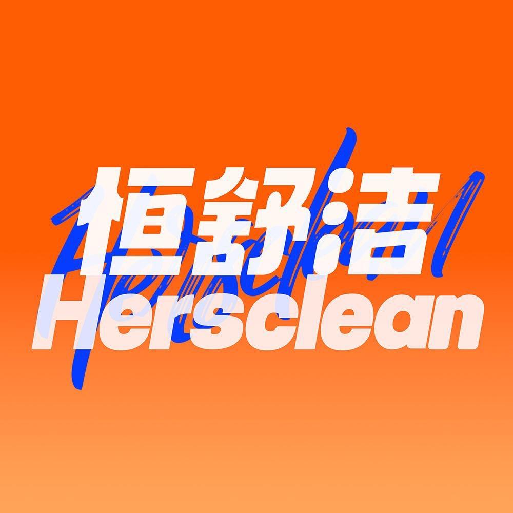 布着屋家清护理店1号