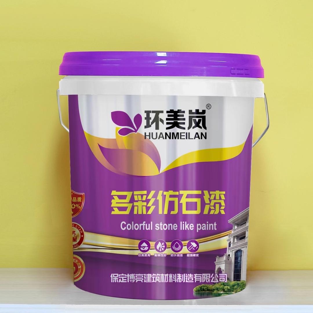 环美岚水漆