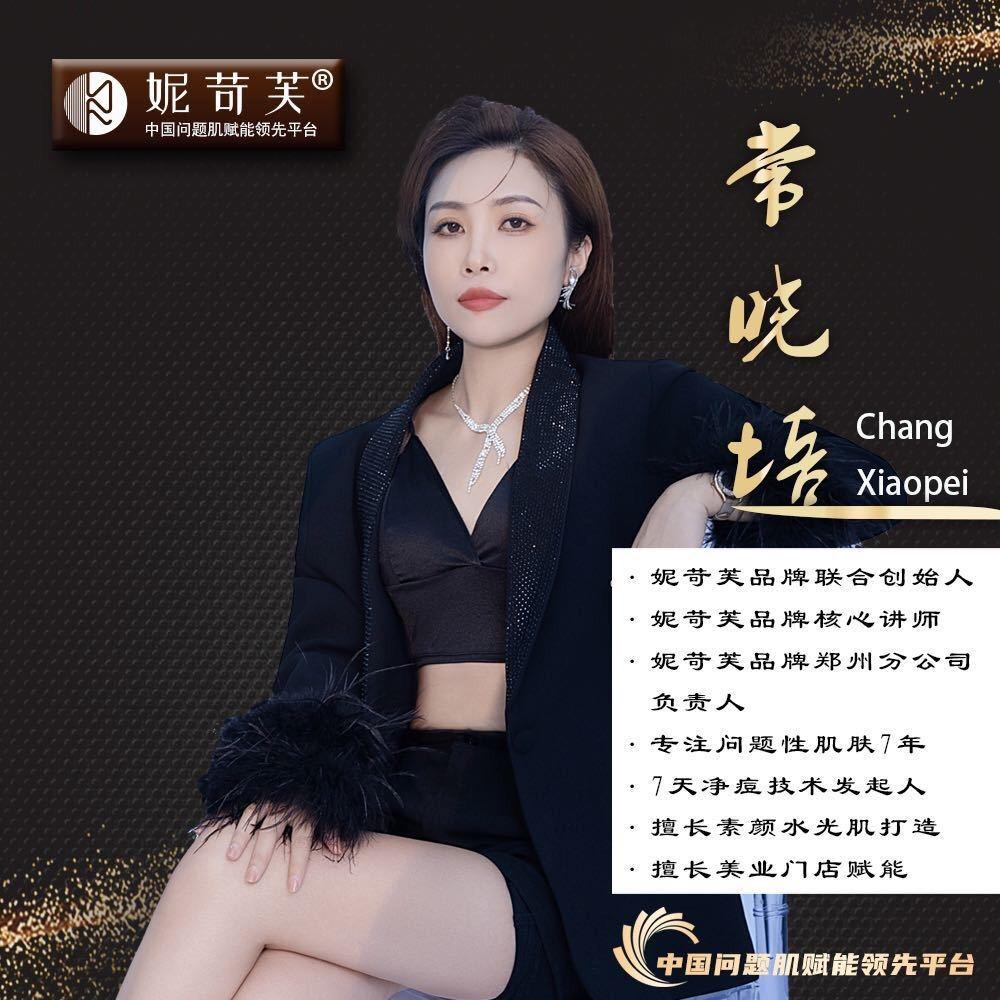 妮苛芙小培老师