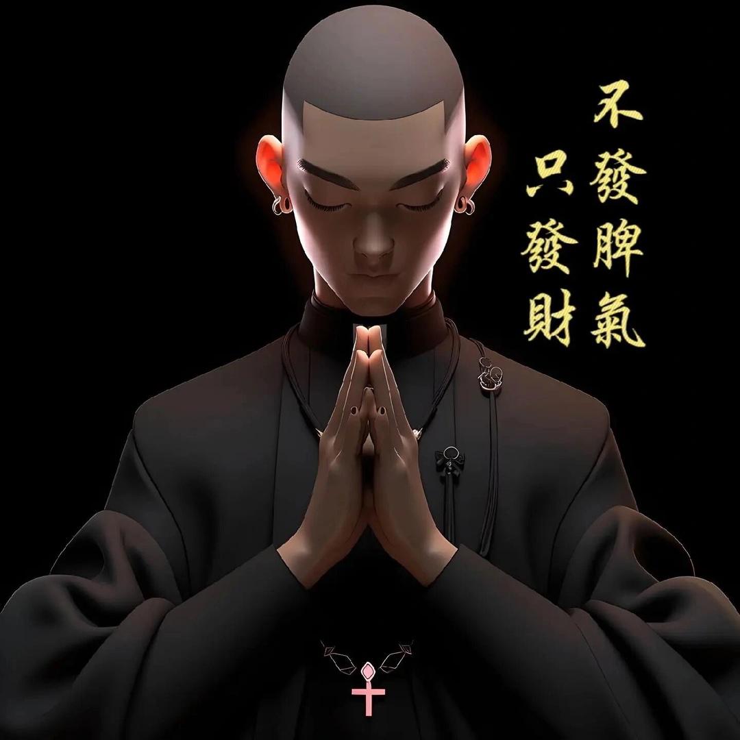 心想᭄🕊事成᭄ꦿᩚ٭