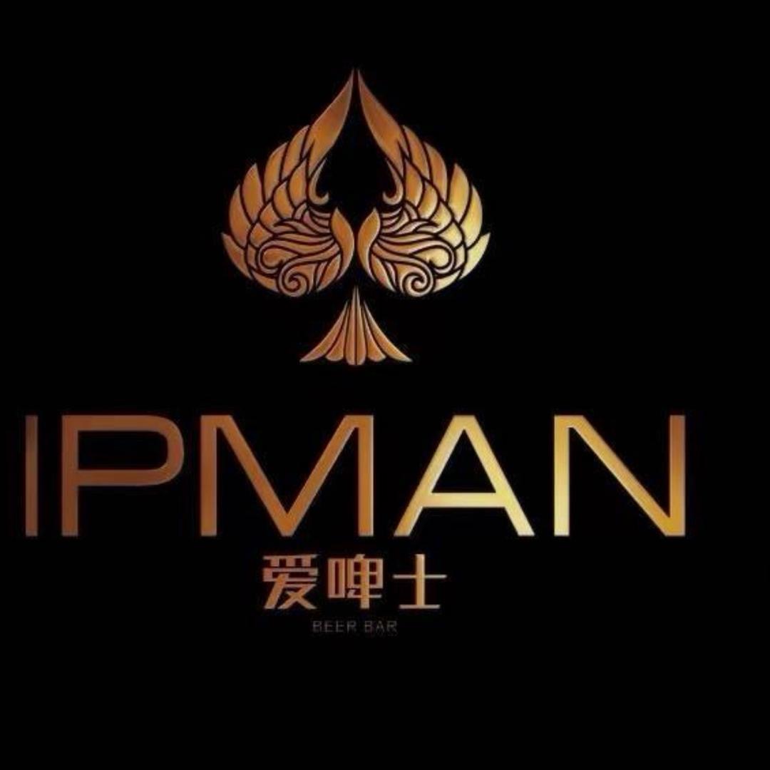 爱啤士国民精酿（修水店）