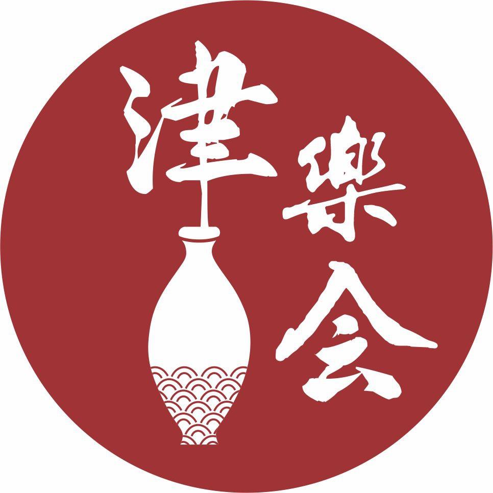 津乐会2号