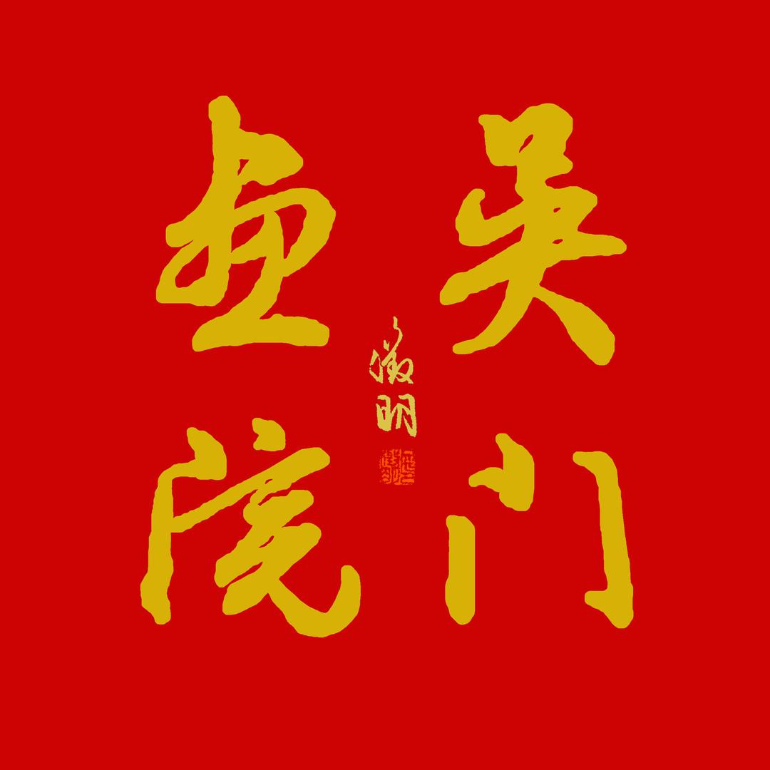 nbs_edu