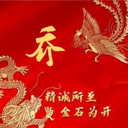 《龍少爷》