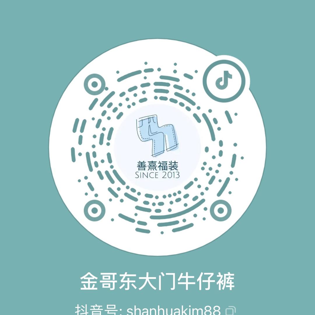 金哥东大门代购