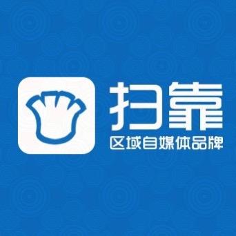 扫靠·南昌站