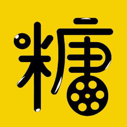 糖探说剧