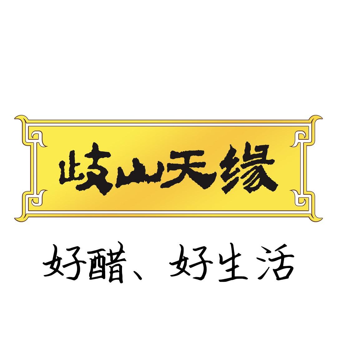 歧山天缘速食旗舰店