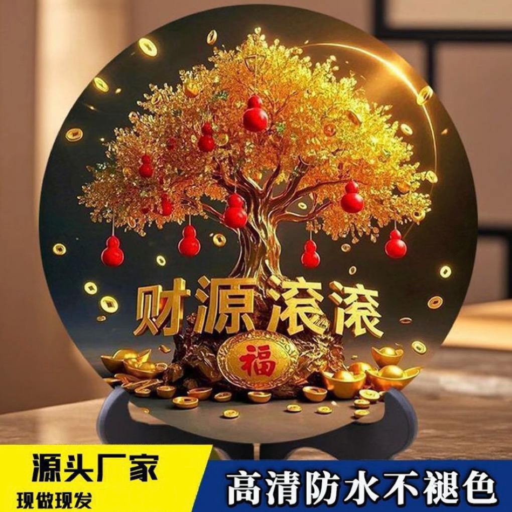 汇默财气满仓摆件