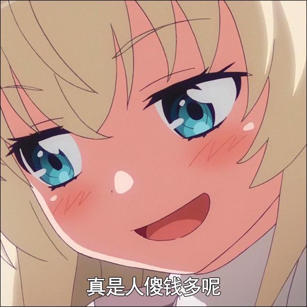 粪海狂蛆