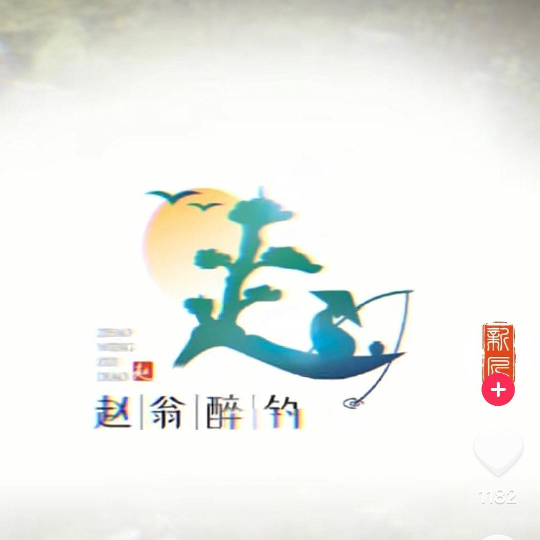 ～听雨～