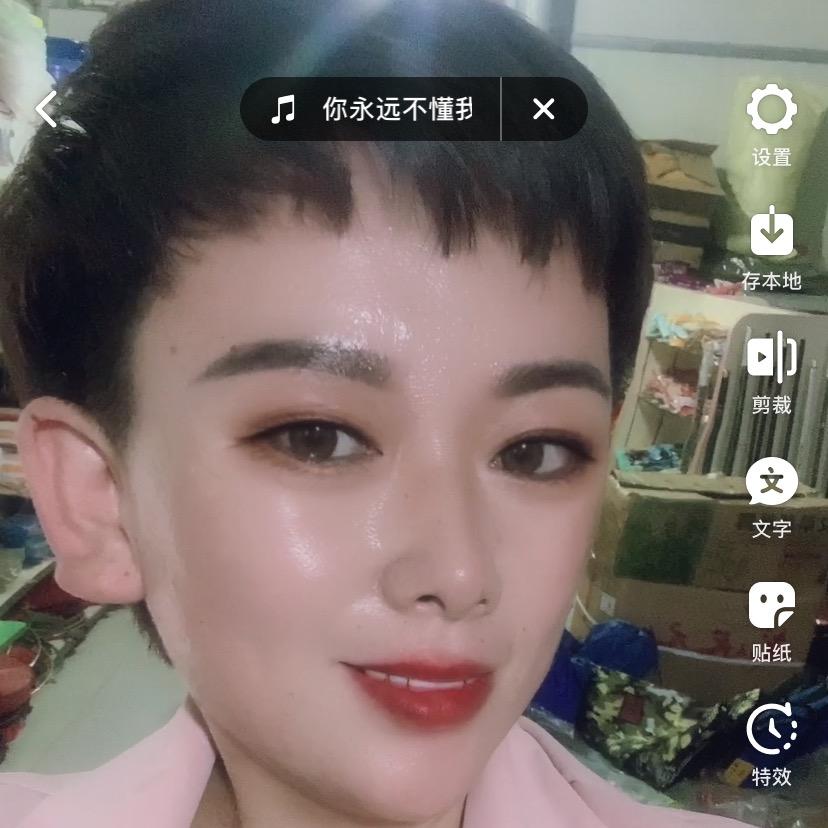 东子渔具