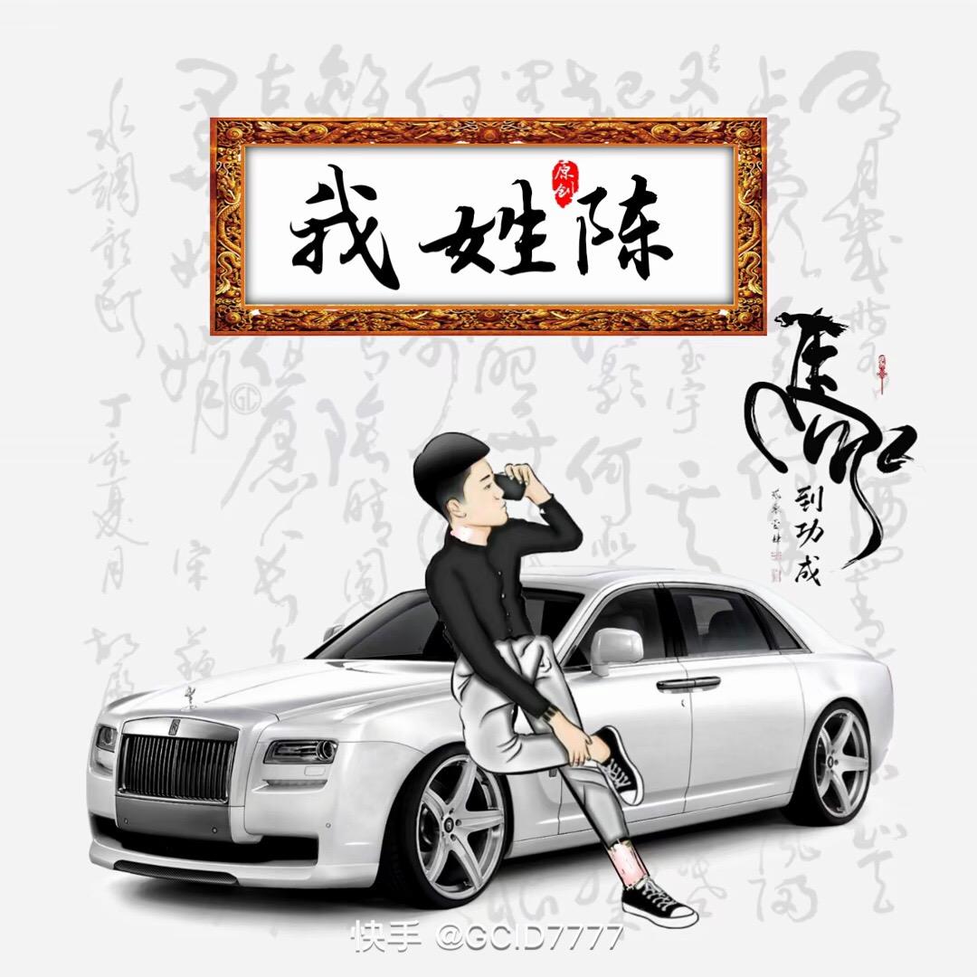 阿杰
