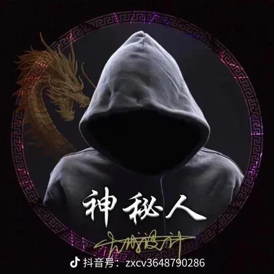 ഒᩚ神秘人