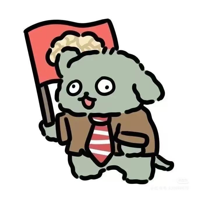 皓汁儿🐭
