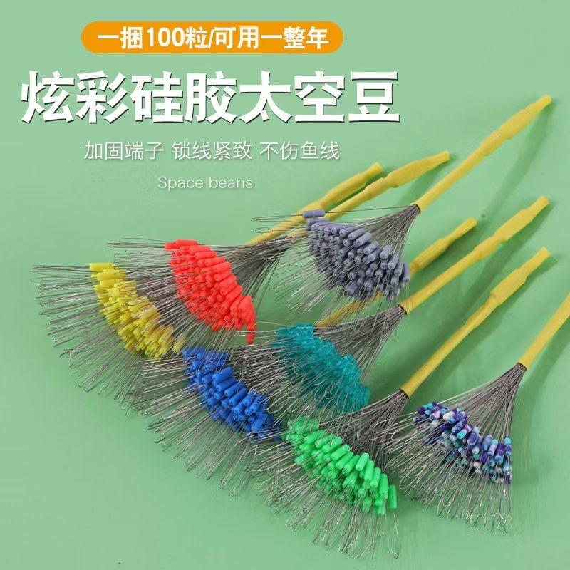 超越渔具太空豆源头工厂