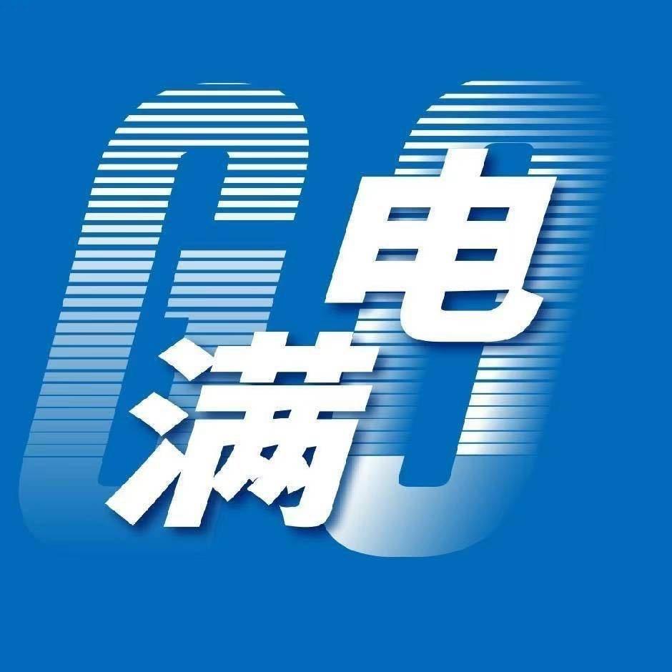 黄劳斯-雷神南京