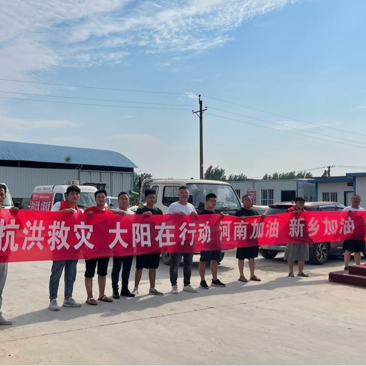 老板都是打工的