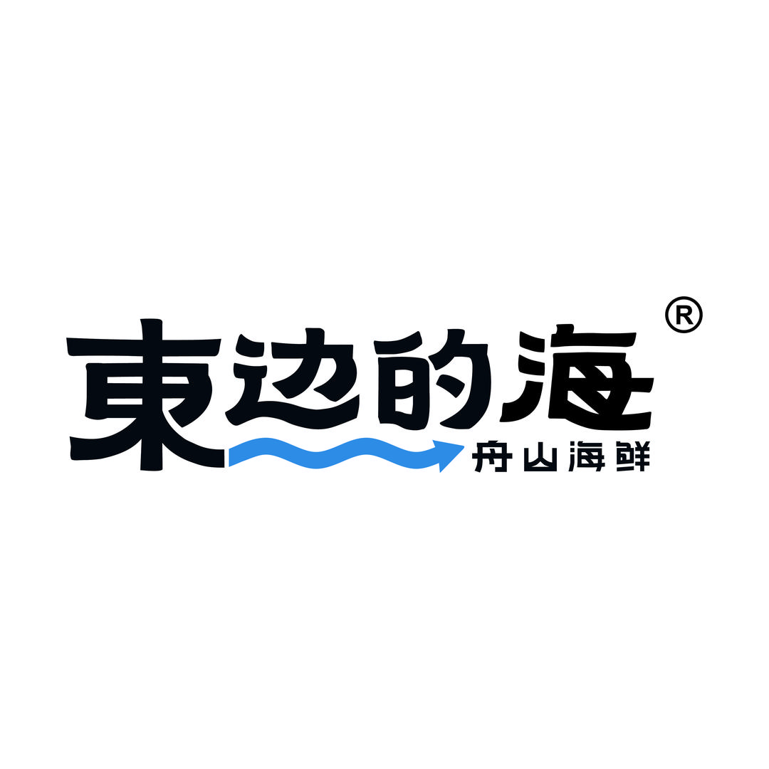 东边的海海鲜旗舰店