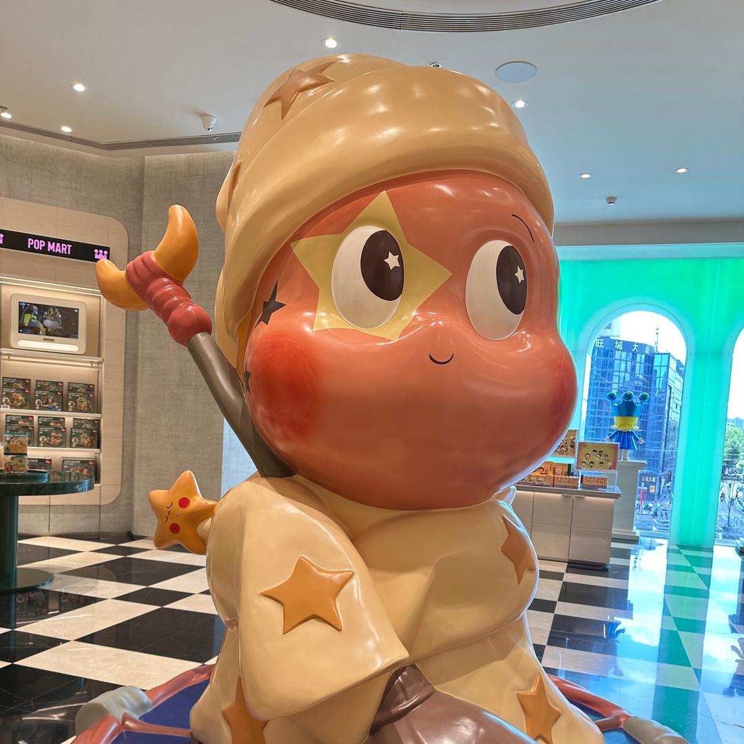 Y