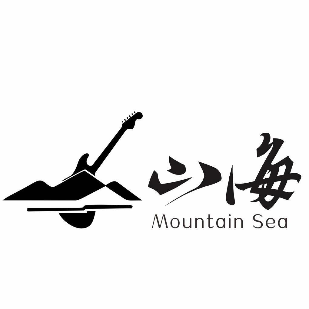 宜春山海公路酒馆