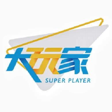 济宁太白路万达大玩家