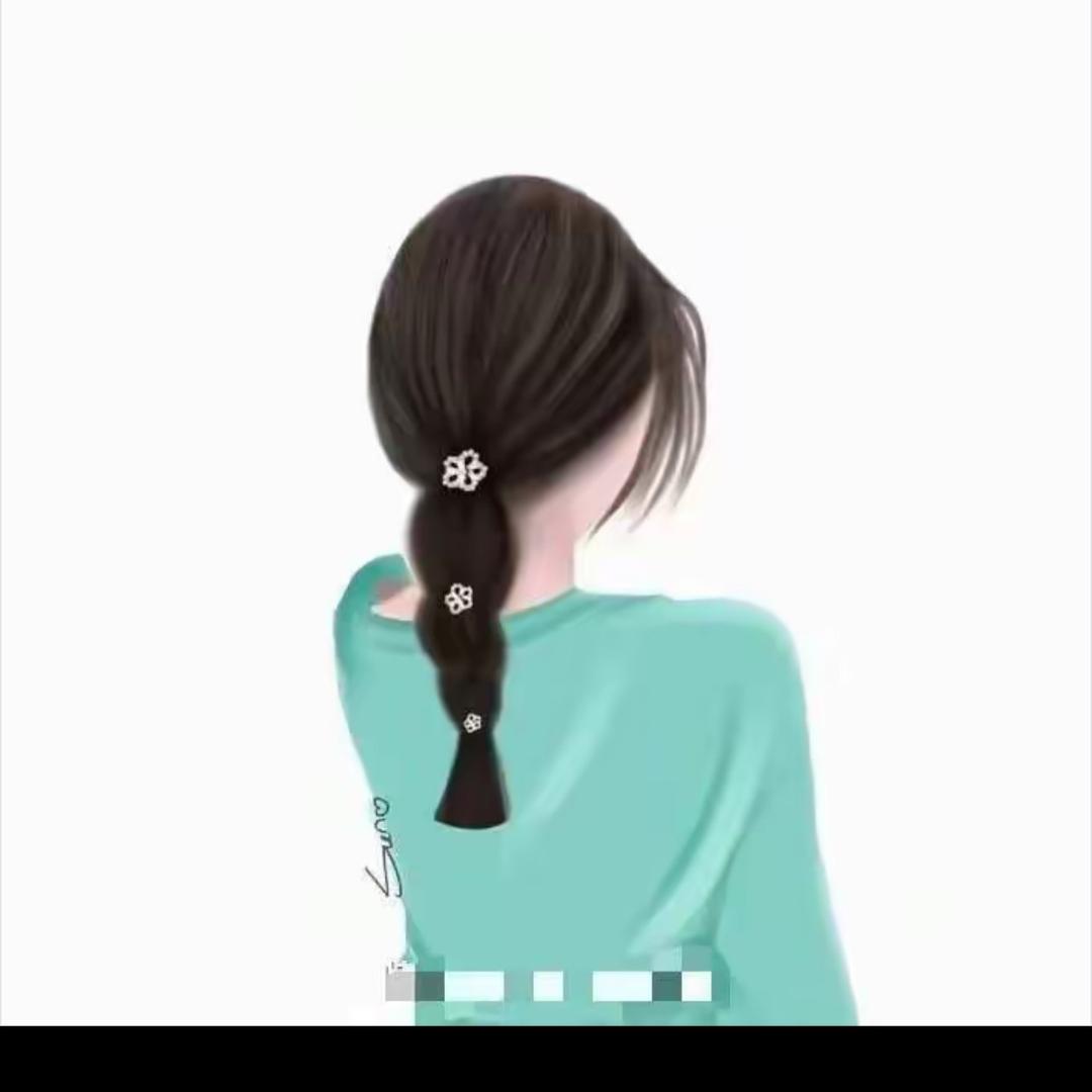 自己！