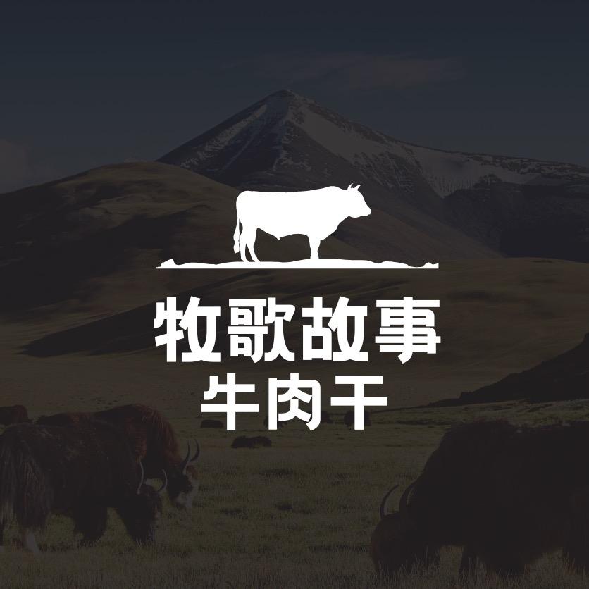 牧歌故事