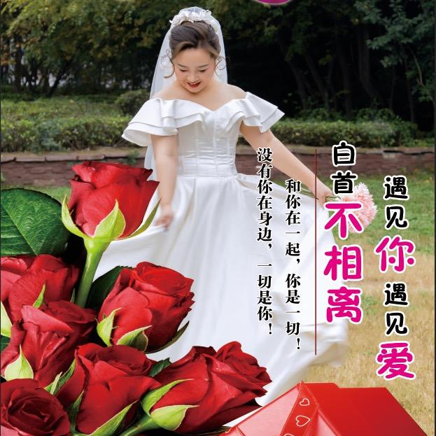 超级大傻妞【拒绝连👍】