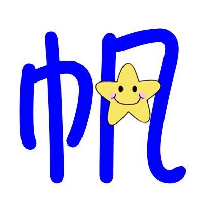 🦋ℒᎭℯ⃝小丽💞࿐