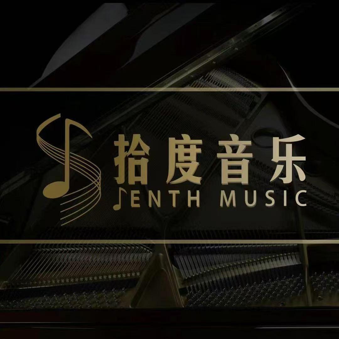 拾度音乐富湾校区