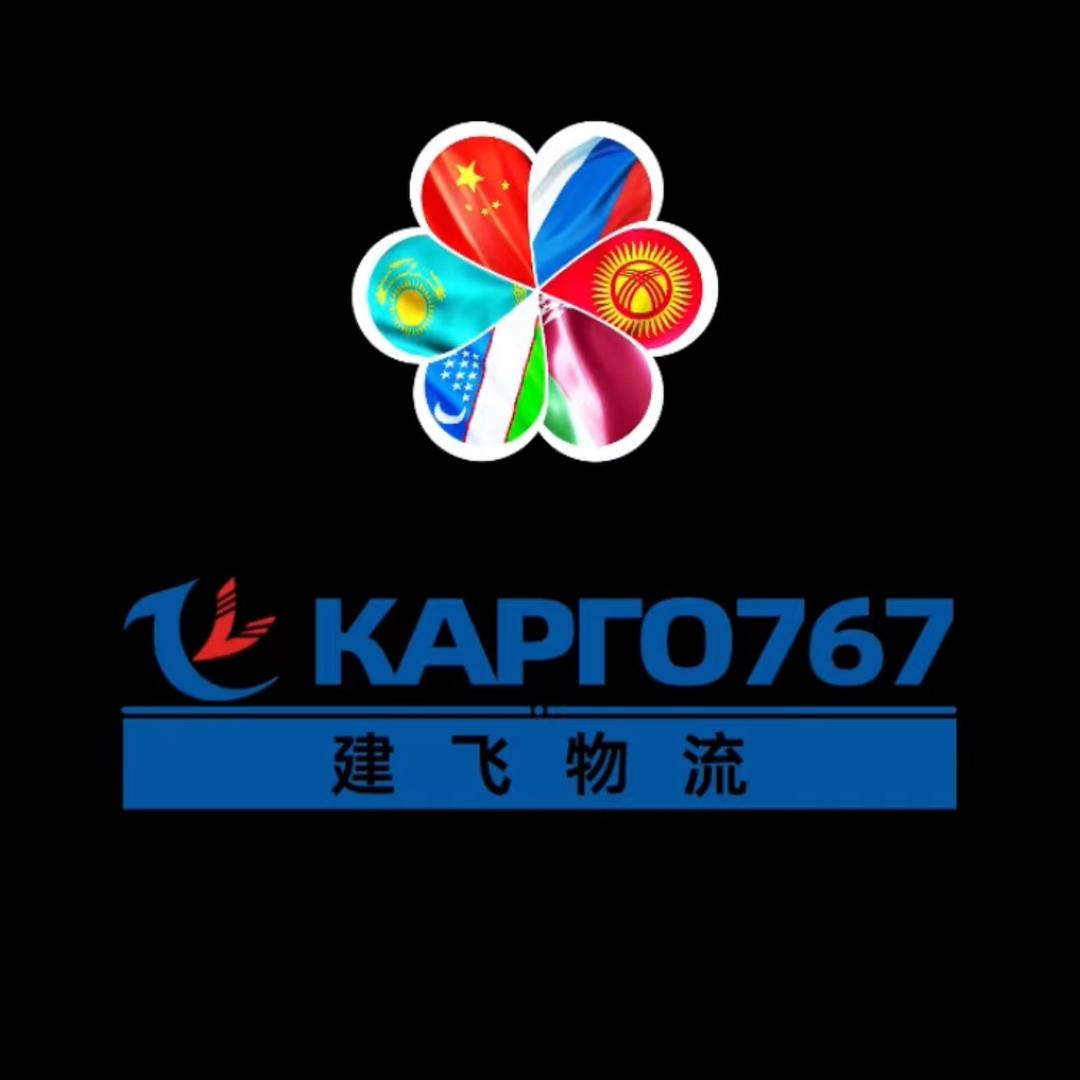 Карго767•Group•Maxim
