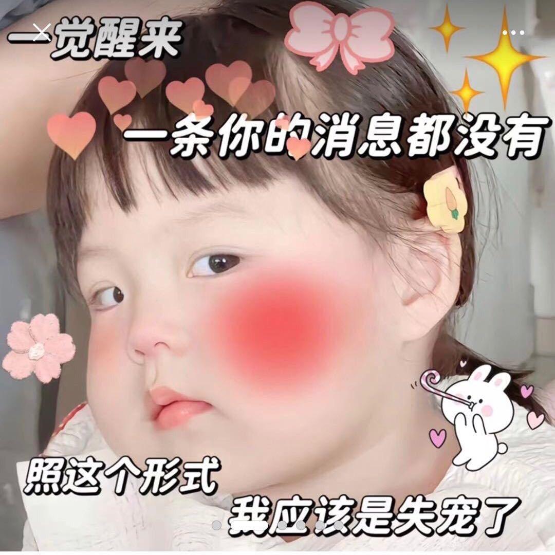 🪷北@念🥦