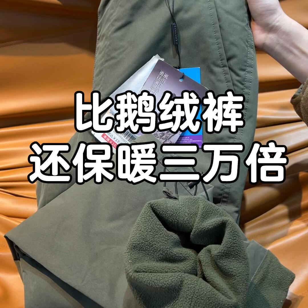 顾春严选二号店