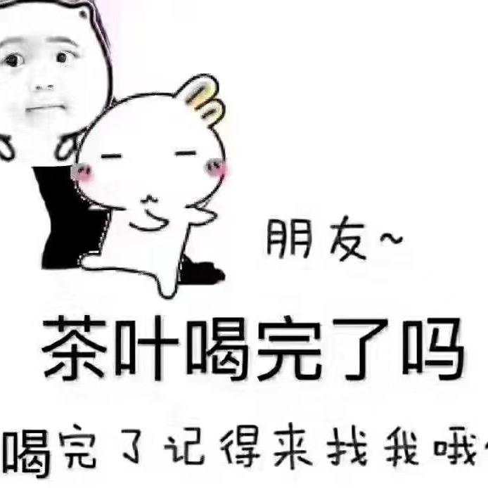 偏心哥