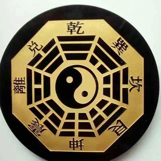 明鉴