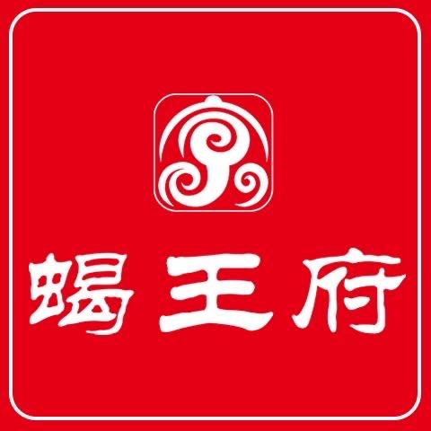 蝎王府羊蝎子杨庄店