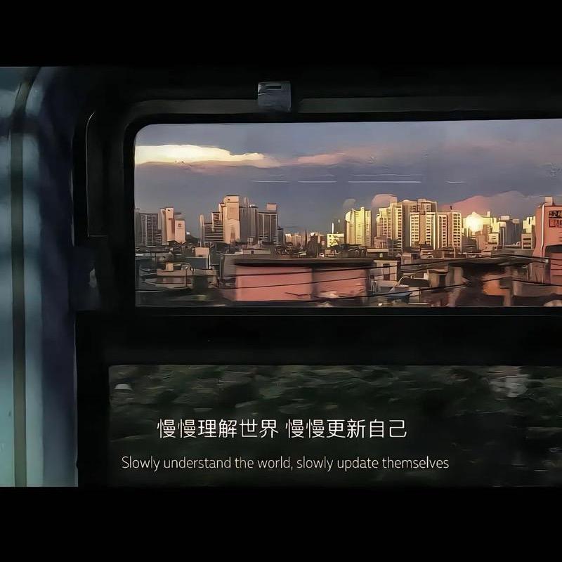 坦荡至深